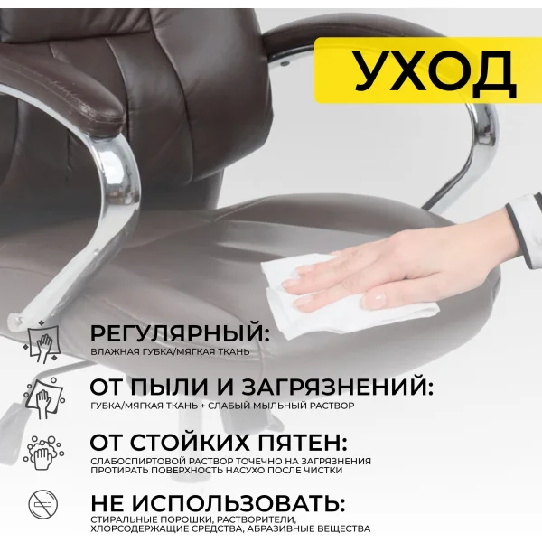 Кресло поворотное King, темно-коричневый, натуральная кожа