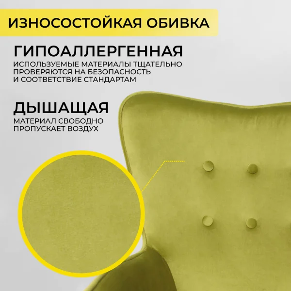 Кресло поворотное Bella, оливковый, велюр