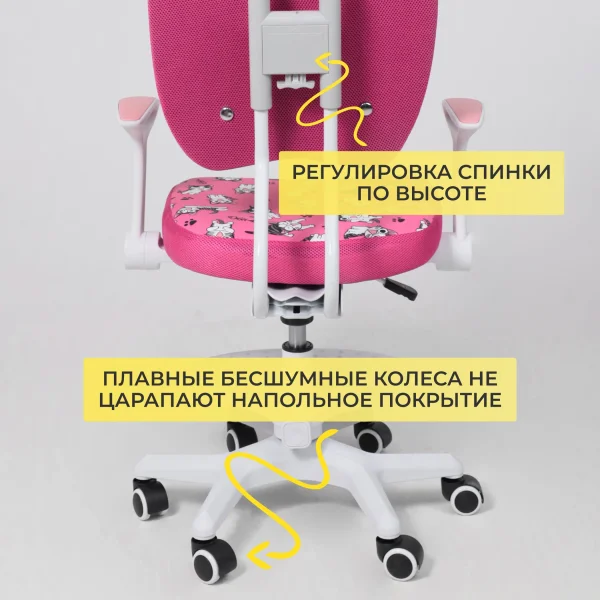 Кресло поворотное Pegas, розовый с котятами, ткань
