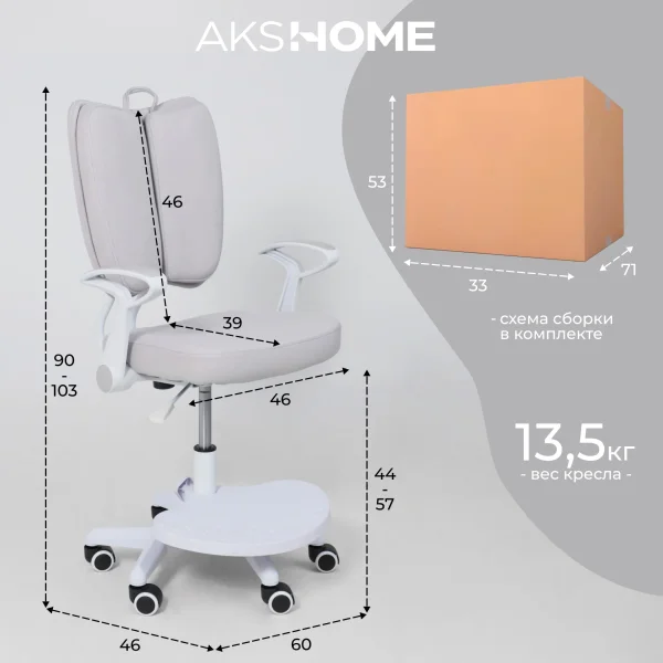 Кресло поворотное Pegas, серый, ткань