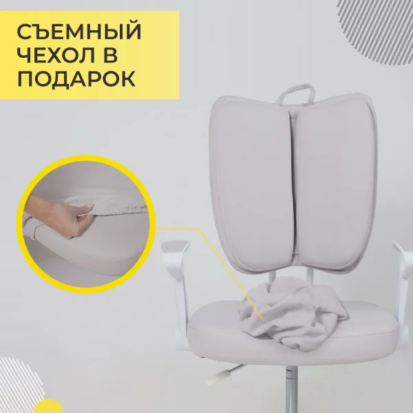 Кресло поворотное Pegas, серый, ткань