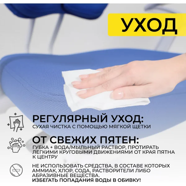 Кресло поворотное Pegas, синий, ткань