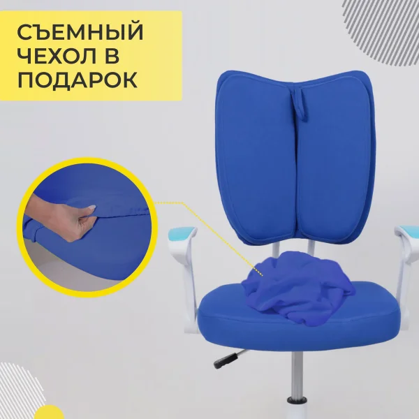 Кресло поворотное Pegas, синий, ткань