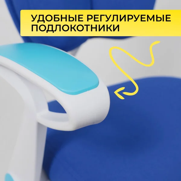 Кресло поворотное Pegas, синий, ткань
