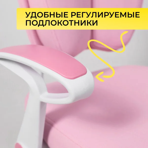 Кресло поворотное Twins, розовый, ткань