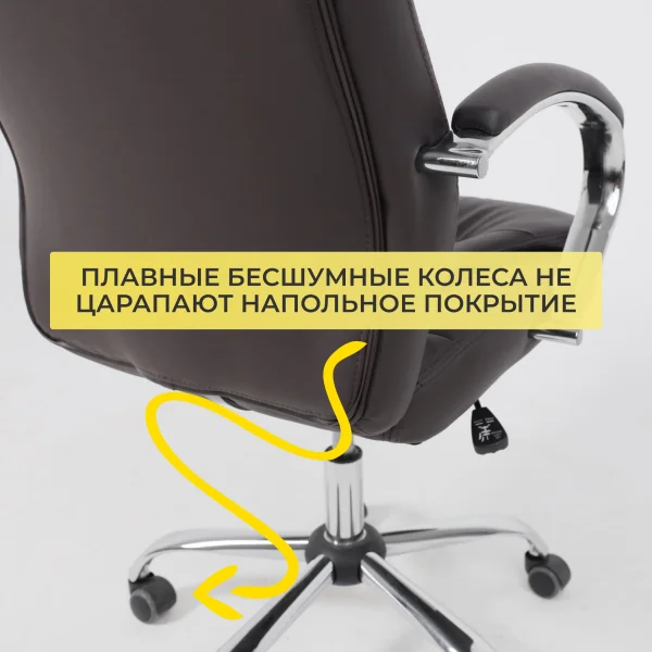 Кресло поворотное Richard New, коричневый, экокожа