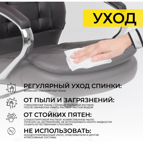 Кресло поворотное Richard New, коричневый, экокожа