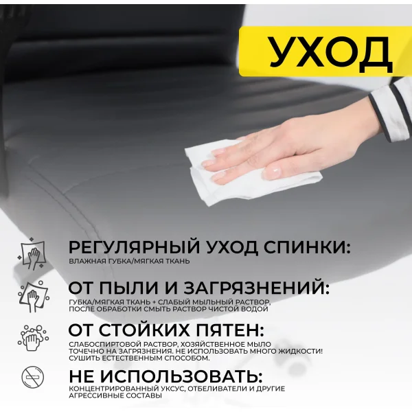 Кресло поворотное James, чёрный, экокожа