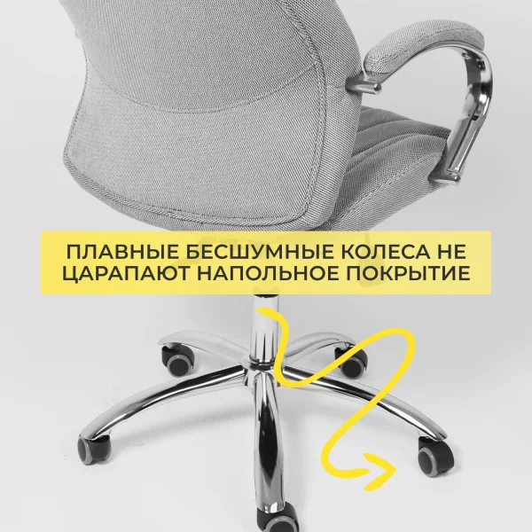 Кресло поворотное MASTIF, ткань/серый