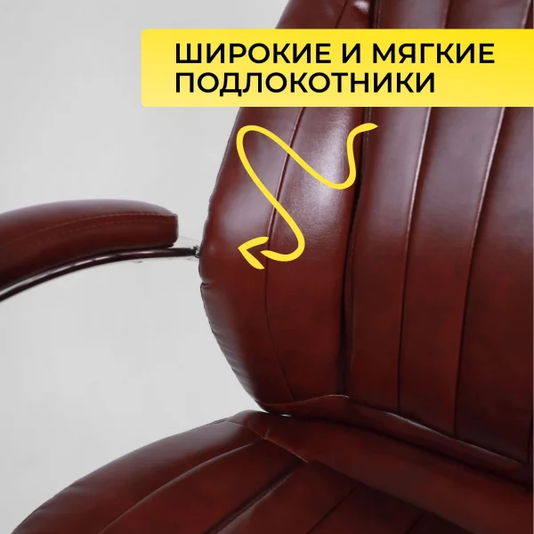 Кресло поворотное MASTIF, ECO, темно-коричневый