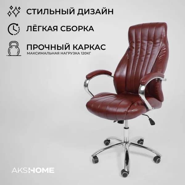 Кресло поворотное MASTIF, ECO, темно-коричневый