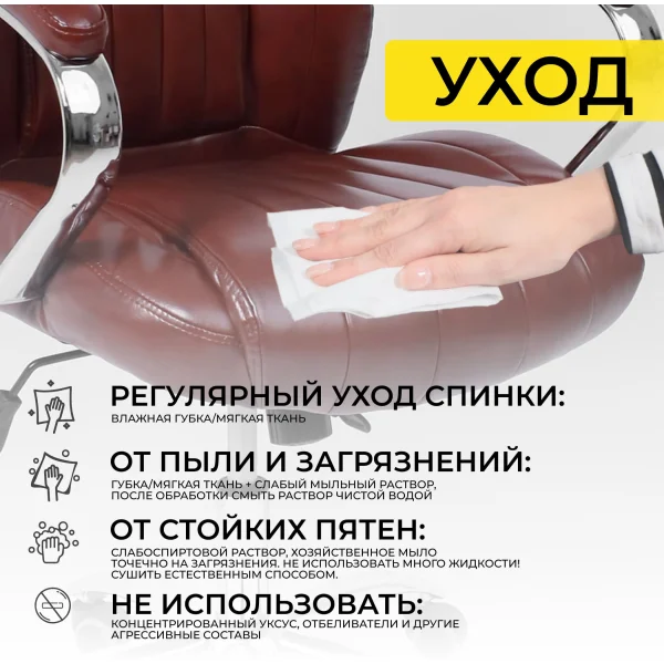 Кресло поворотное MASTIF, ECO, темно-коричневый