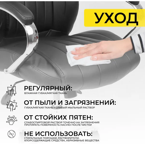 Кресло поворотное MASTIF, натуральная кожа, черный