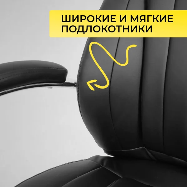 Кресло поворотное MASTIF, натуральная кожа, черный