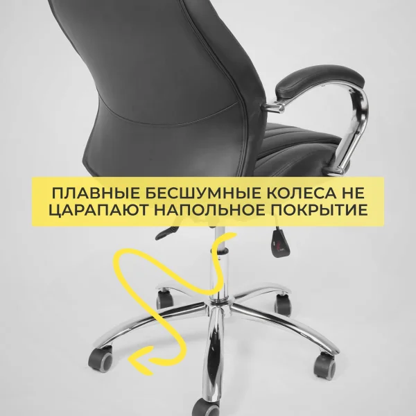 Кресло поворотное MASTIF, натуральная кожа, черный