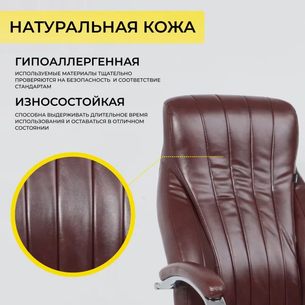 Кресло поворотное MASTIF, натуральная кожа, коричневый
