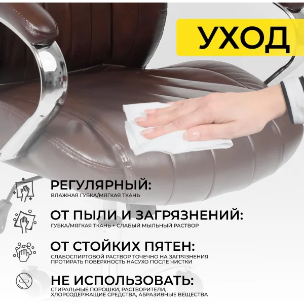Кресло поворотное MASTIF, натуральная кожа, коричневый