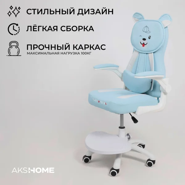 Кресло поворотное RAVEL, ткань, (синий)