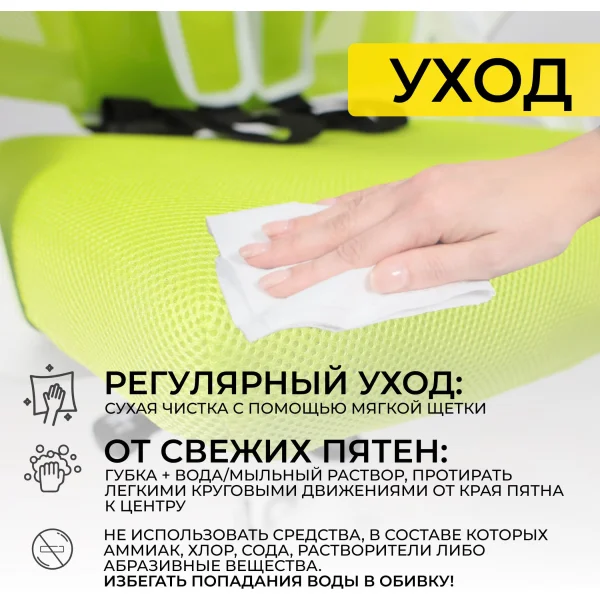Кресло поворотное Moon, салатовый, сетка