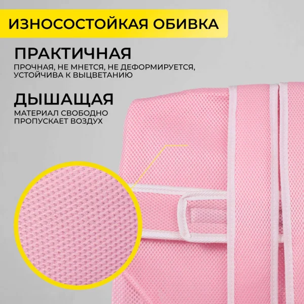 Кресло поворотное Moon, розовый, сетка