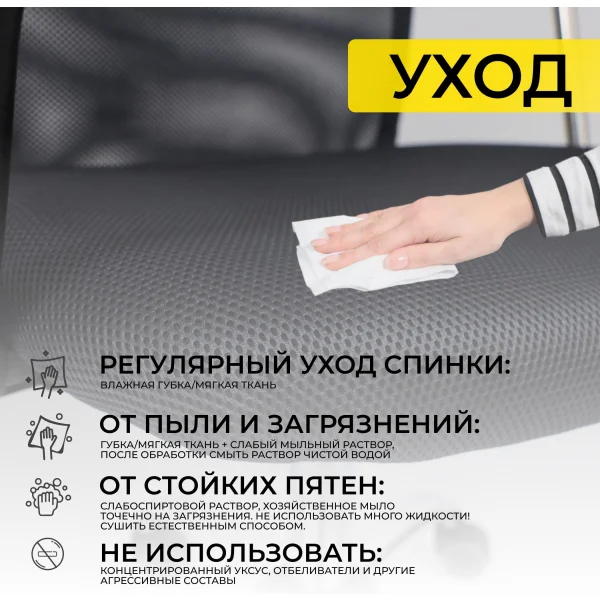 Кресло рабочее ARIA, LIGHT, ECO/сетка, серый+сетка-серая