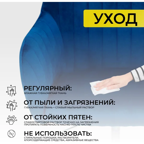 Кресло поворотное Sark, синий, велюр