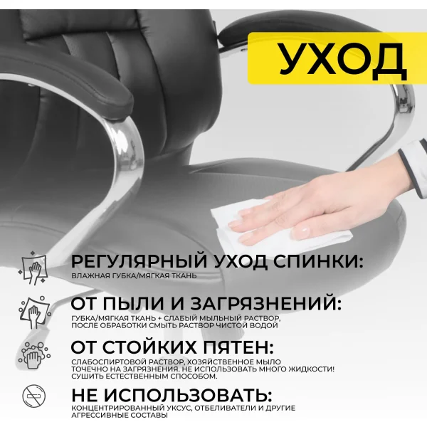 Кресло поворотное King, чёрный, экокожа