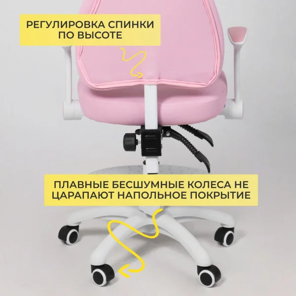 Кресло поворотное LOLU, ткань, розовый