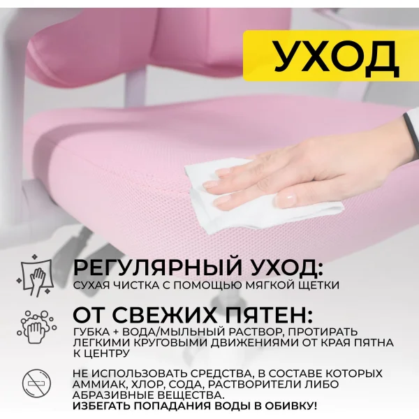 Кресло поворотное LOLU, ткань, розовый