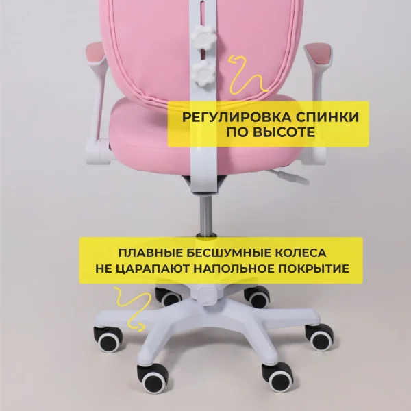 Кресло поворотное Catty, котенок розовый, ткань