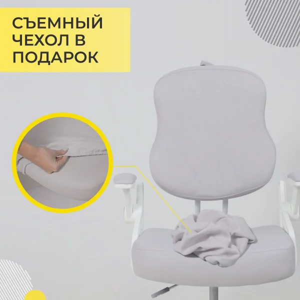 Кресло поворотное Swan, серый, ткань