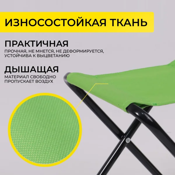  Табурет складной Angler, зеленый, ткань