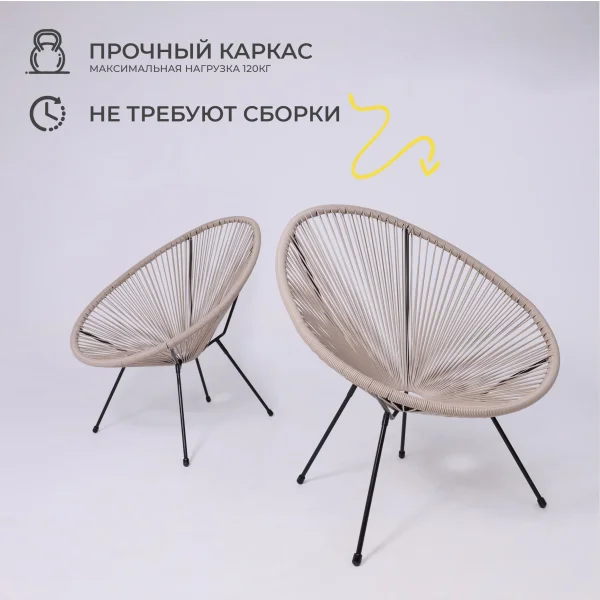 Кресло садовое RIMINI, иск.ротанг, коричневый