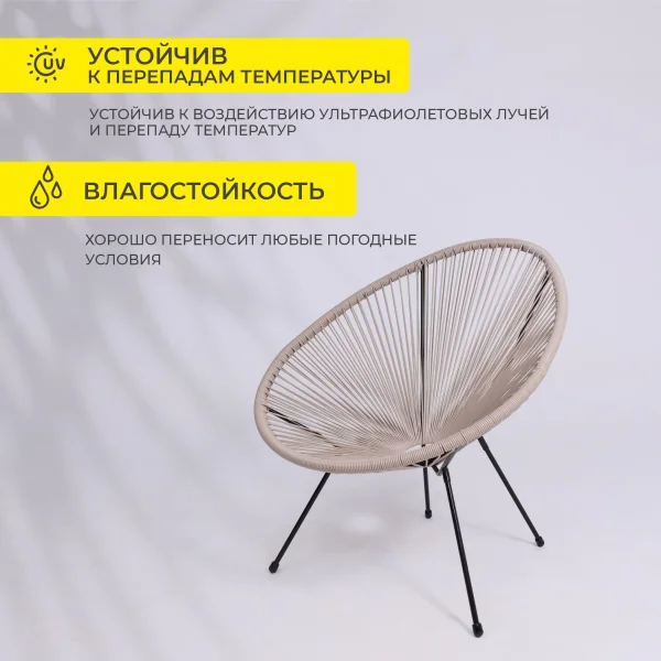 Кресло садовое RIMINI, иск.ротанг, коричневый