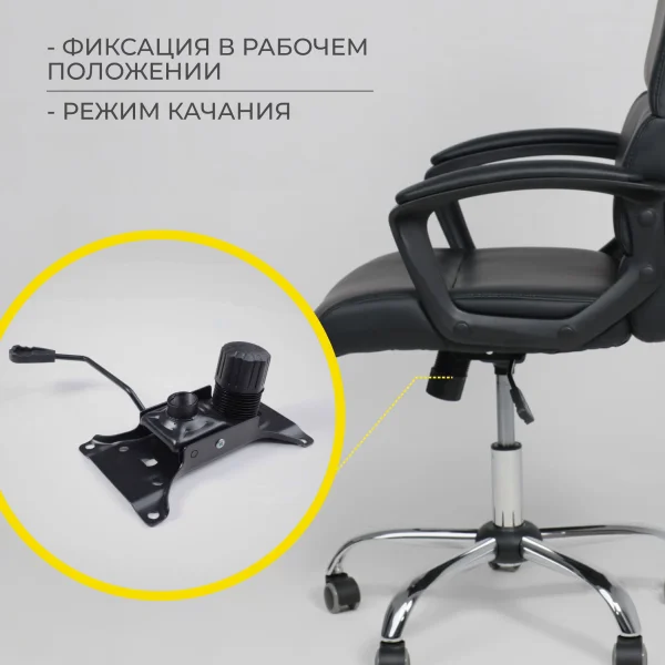 Механизм подъемный для стула, TILT №17, размер 130*210мм