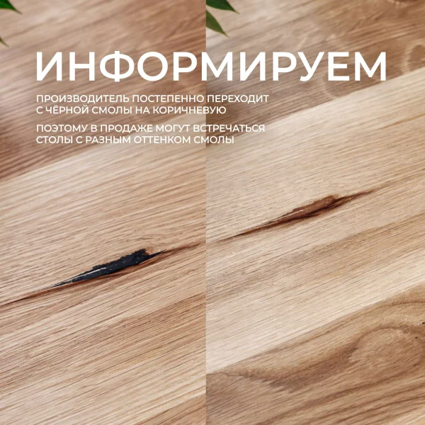 Стол раздвижной Раунд, 100(140)*75, дуб натуральный, массив, цвет опоры белый