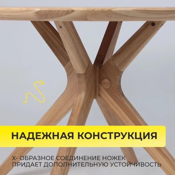 Стол Олден, дуб натуральный, массив дуба