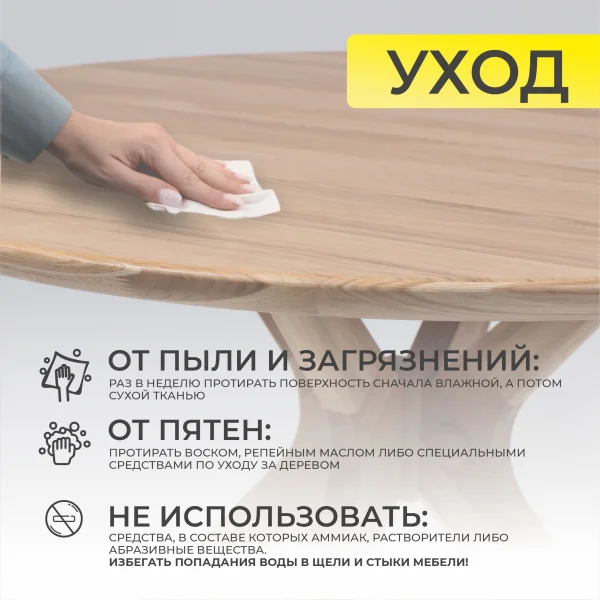 Стол Олден, дуб натуральный, массив дуба