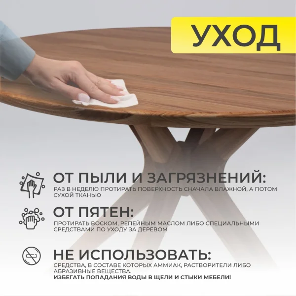 Стол Оксфорд, дуб натуральный, массив дуба