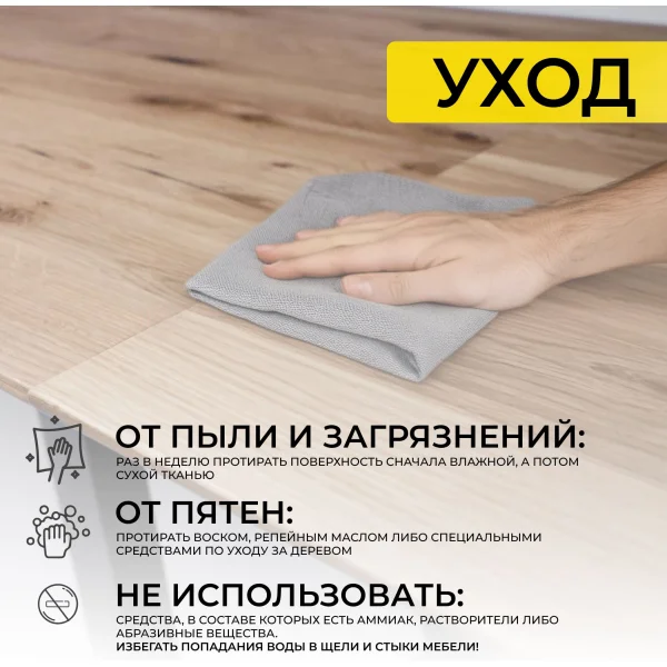 Стол раздвижной Сангай, 160(220)*80, дуб натуральный, массив