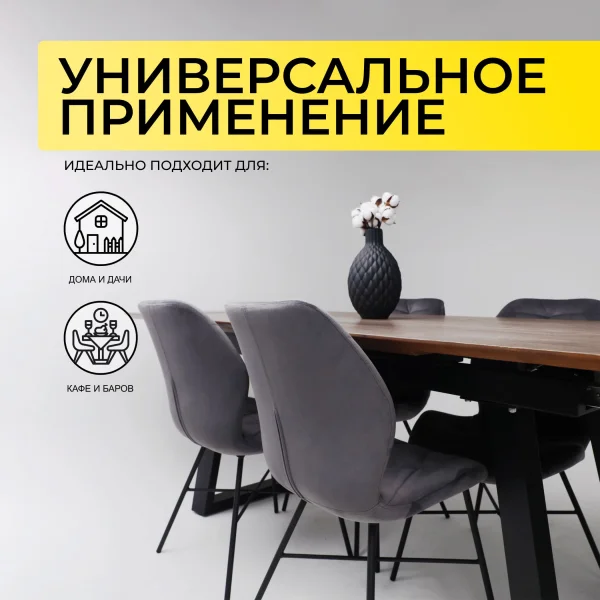 Стол раздвижной Сангай, 160(220)*80, дуб мореный, массив
