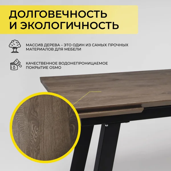 Стол раздвижной Сангай, 160(220)*80, дуб галифакс табак, массив