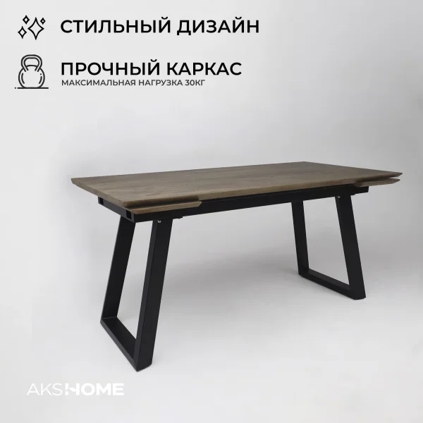 Стол раздвижной Сангай, 160(220)*80, дуб галифакс табак, массив