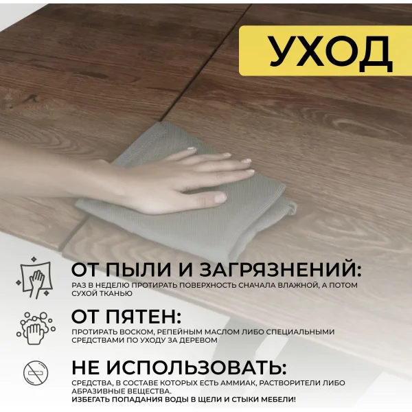 Стол раздвижной Сангай, 160(220)*80, дуб галифакс табак, массив
