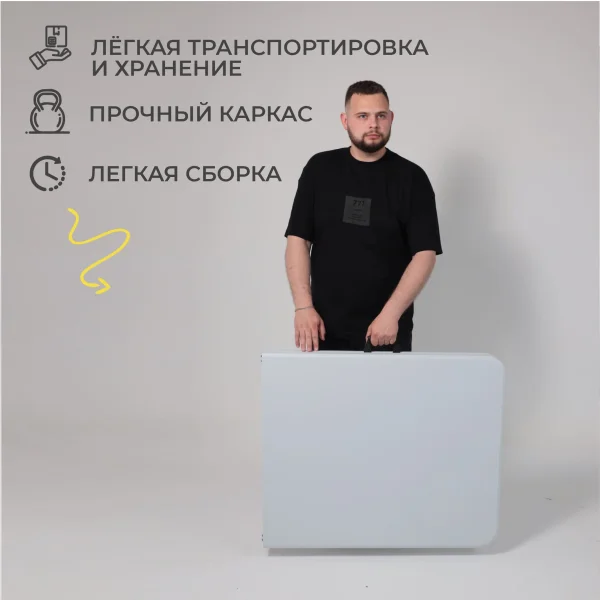 Стол садовый складной, белый, hdpe-пластик, длина 152 см