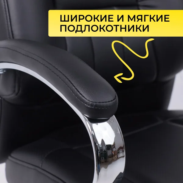 Стул King, черный, экокожа