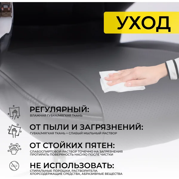 Стул King, черный, экокожа