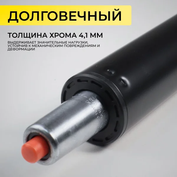 Газлифт для стула, А2 D140, черный (к креслу Престиж) (длина цилиндра 230мм)