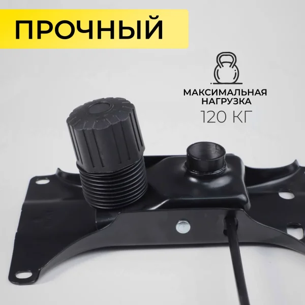 Механизм подъемный для стула, TILT, размер 152*252мм