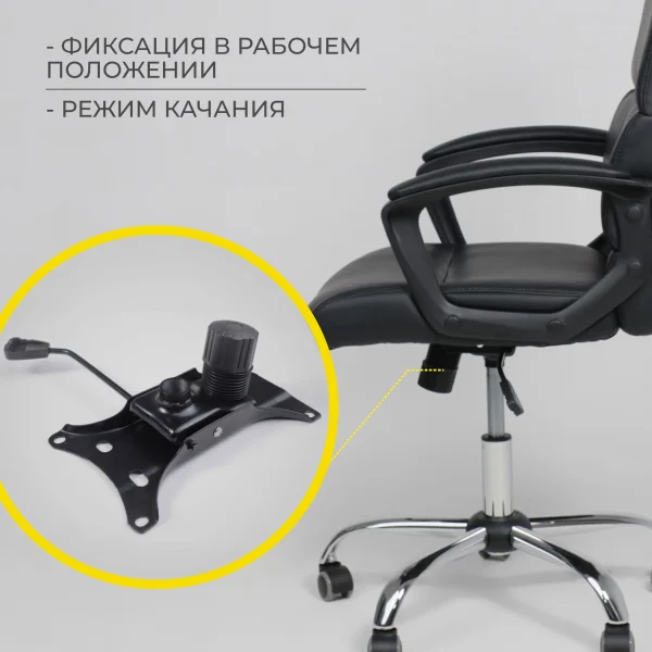 Механизм подъемный для стула, TILT, размер 152*252мм